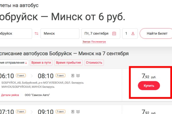 Кракен макет супернет только через тор