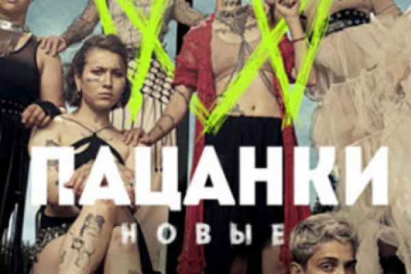 Сайты с наркотой