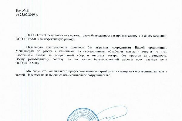 Kraken официальный сайт ссылка через tor