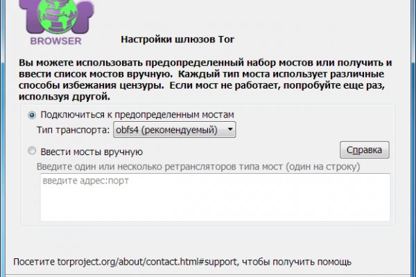 Свежие ссылки кракен
