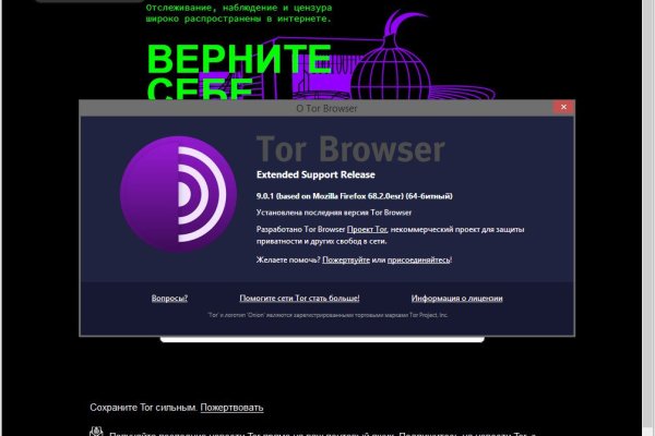 Кракен онион тор