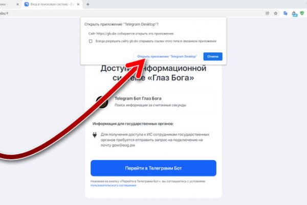 Кракен ссылку где