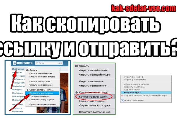 Kraken whitenet ссылка