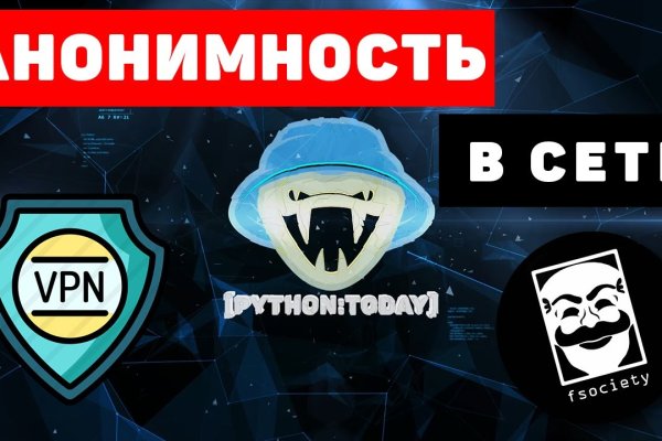 Кракен супернет рекламы