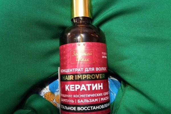 Kraken зеркала маркетплейс