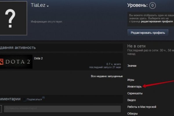 Kraken магазин интернет