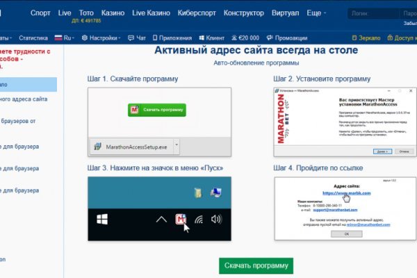 Кракен ссылка работает