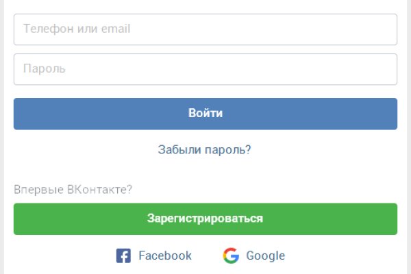 Кракен вход официальный сайт