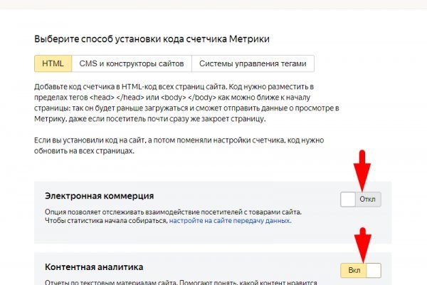 Ссылки тор браузер