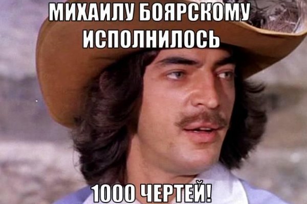 Супернет зеркало