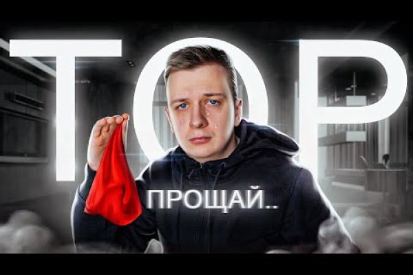 Как вернуть аккаунт на кракене