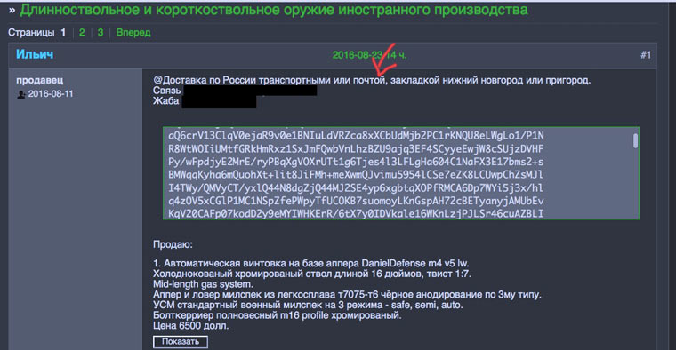Актуальные ссылки кракен на 2025