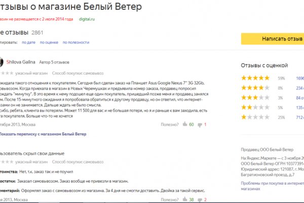 Как зайти на кракен с айфона