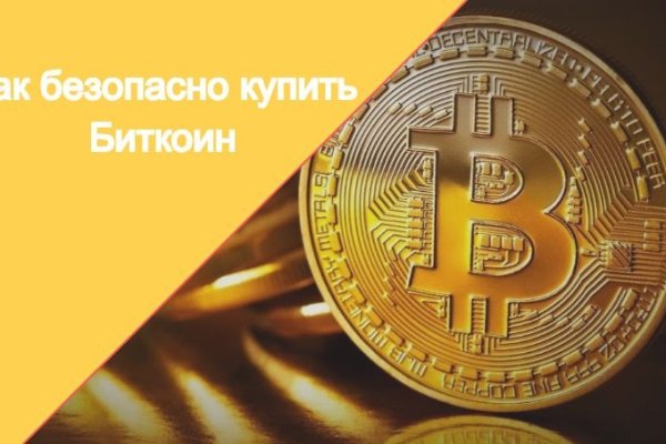 Как войти на сайт кракен