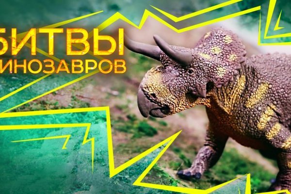 Кракен счастье