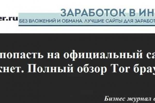 Тор кракен vk2 top