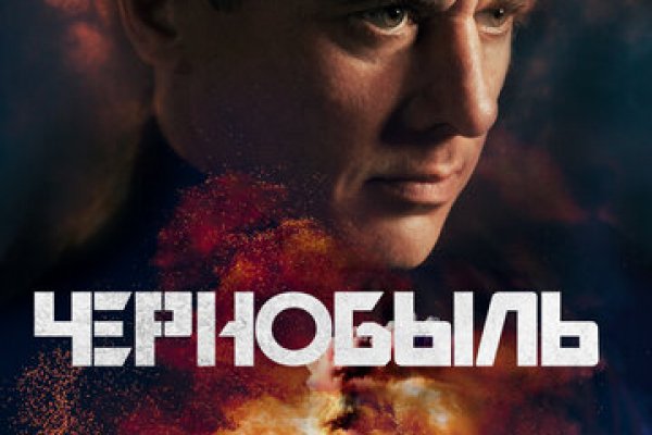 Кракен найти сайт