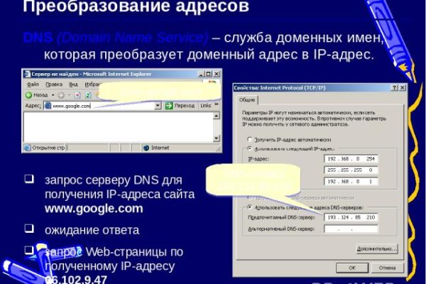Kraken это современный маркетплейс