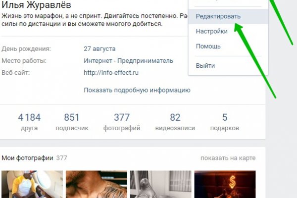Почему в кракене пользователь не найден