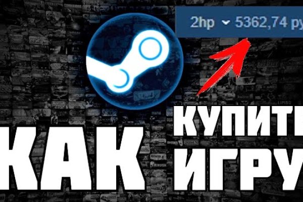 Кракен тгк