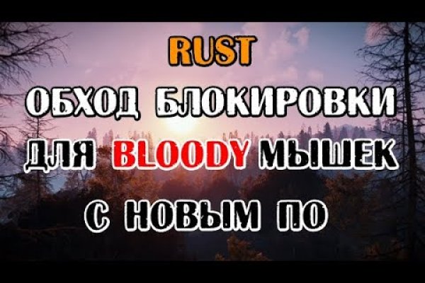 Кракен как зайти через тор браузер