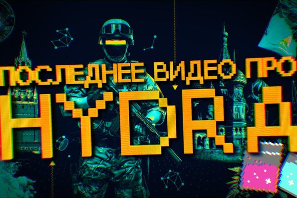 Кракен супернет войти