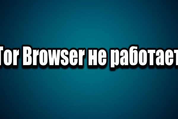 Сайты типа гидры