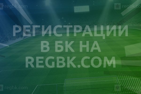 Ссылки на кракен мегу