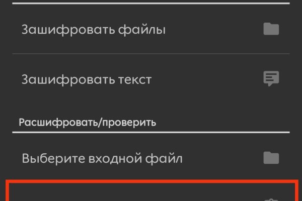 Кракен сайт ссылка kraken dark link