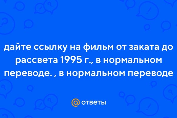 Что такое кракен плейс