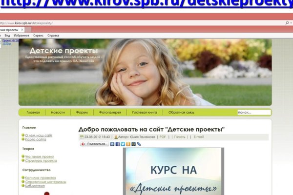Кракен ссылка орион