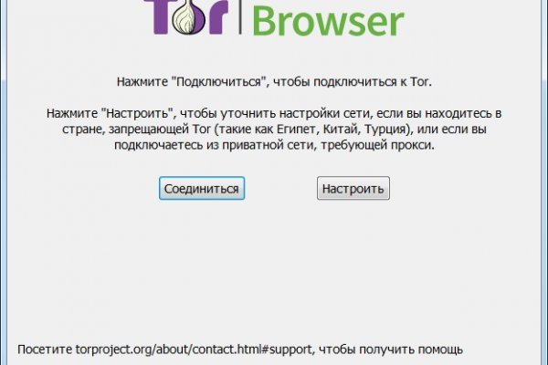 Kraken что это за сайт