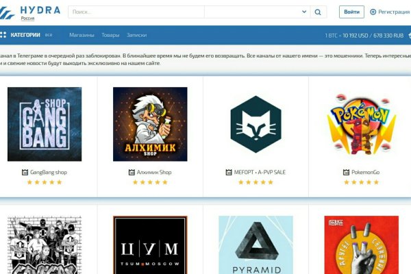 Kra43.cc Вход на сайт главная страница