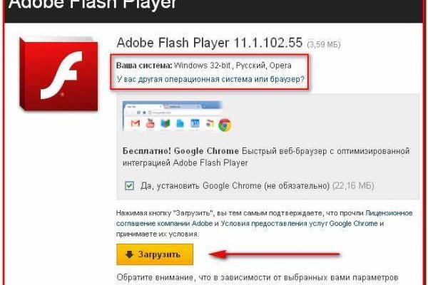 Кракен супернет не работает