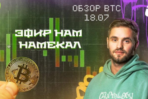 Зайти на кракен тор