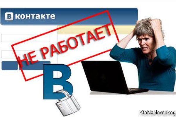 Кракен сайт супернет
