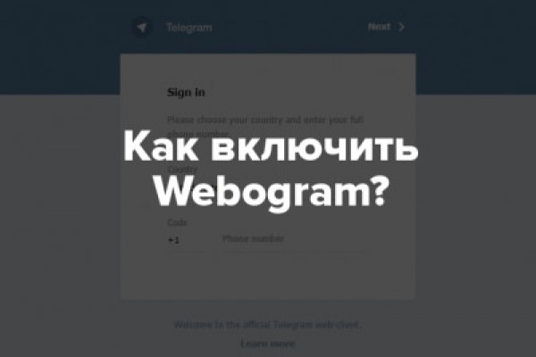 Кракен зеркало прокатис