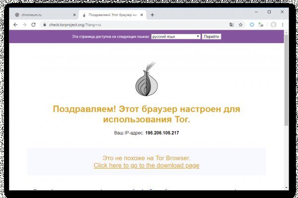 Кракен даркен