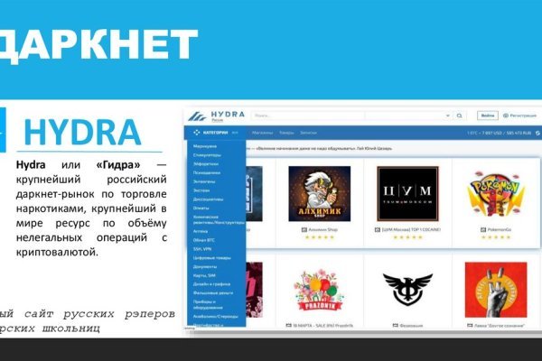 Магазин кракен как попасть