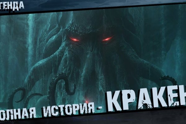Кракен супернет площадка ссылка