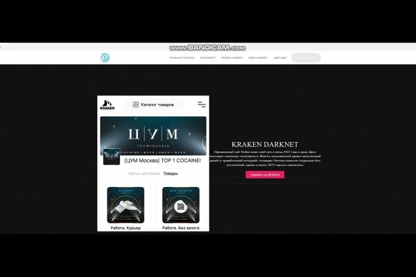 Кракен адрес супернет