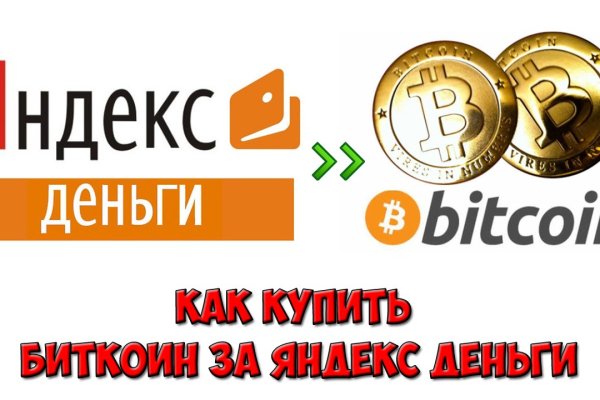 Кракен рабочая ссылка