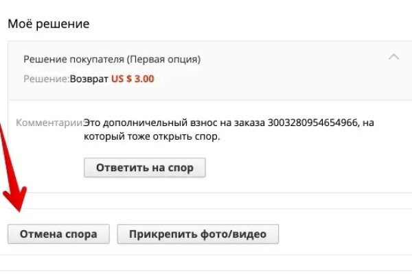 Значок кракена маркетплейса