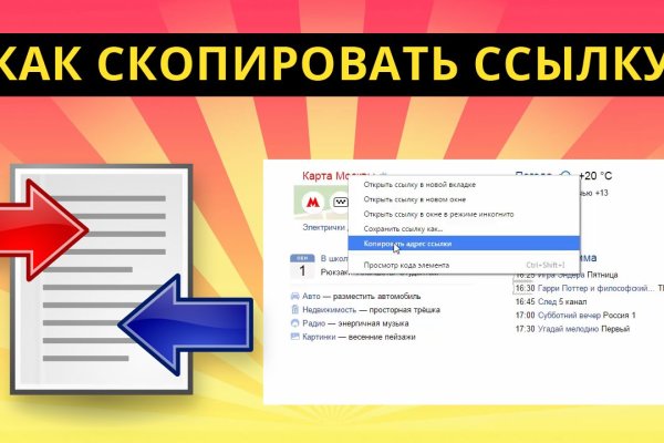 Кракен онион ссылки