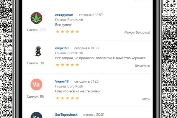 Зайти на кракен без тора