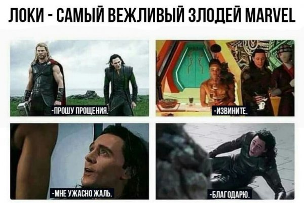 Магазины наркотиков