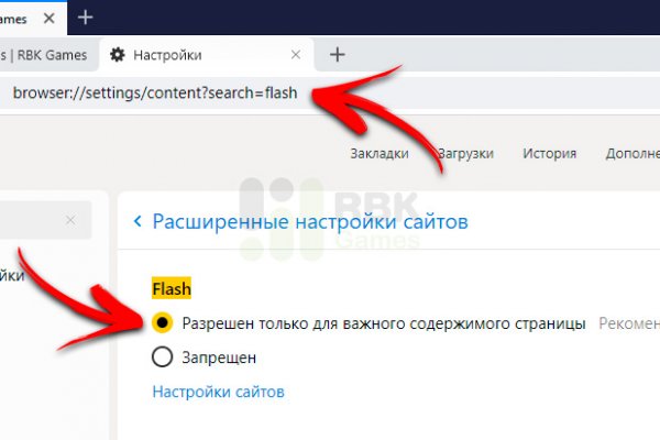 Площадка кракен kraken dark link