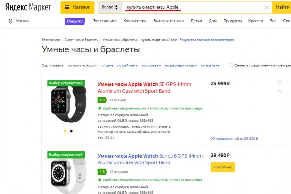 Кракен маркет супернет только через