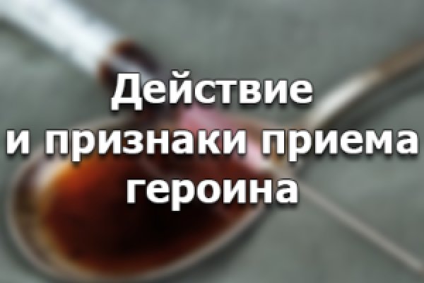 Кракен открылся