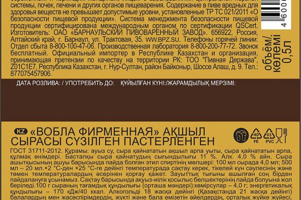 Kraken рабочая ссылка onion